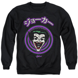 Joker, The Face Spiral - Men's Crewneck Sweatshirt Men's Crewneck Sweatshirt Joker   
