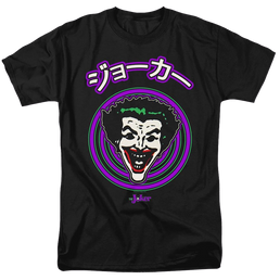 Joker, The Face Spiral - Men's Regular Fit T-Shirt Men's Regular Fit T-Shirt Joker   