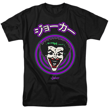 Black men's regular fit t-shirt with Joker Face Spiral graphic