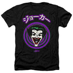 Joker, The Face Spiral - Men's Heather T-Shirt Men's Heather T-Shirt Joker   