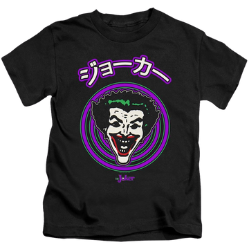 Black kid's t-shirt for ages 4 to 7 with Joker Face Spiral graphic