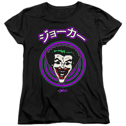 Joker, The Face Spiral - Women's T-Shirt Women's T-Shirt Joker   