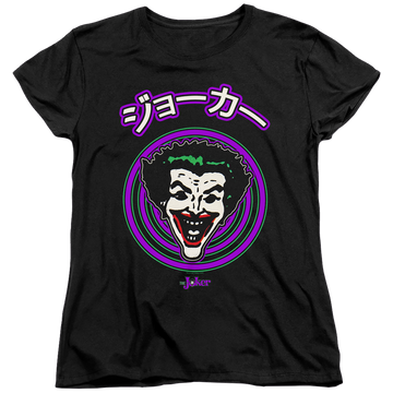 Black women's t-shirt with Joker Face Spiral graphic