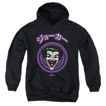 Black youth hoodie for ages 8 to 12 with Joker Face Spiral graphic