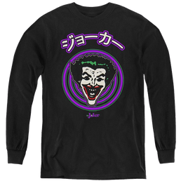 Joker, The Face Spiral - Youth Long Sleeve T-Shirt Youth Long Sleeve T-Shirt Joker   
