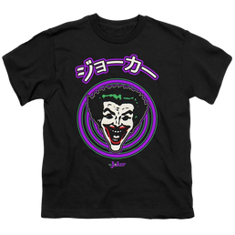 Joker, The Face Spiral - Youth T-Shirt Youth T-Shirt (Ages 8-12) Joker   