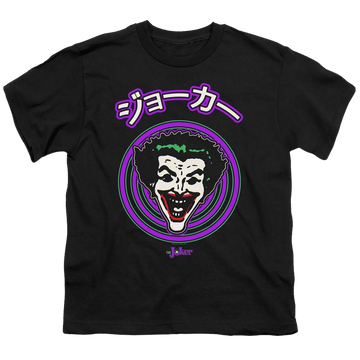 Black youth t-shirt for ages 8 to 12 with Joker Face Spiral graphic