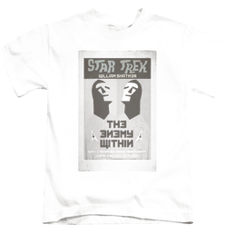 Star Trek Tos Episode 5 Kid's T-Shirt (Ages 4-7) Kid's T-Shirt (Ages 4-7) Star Trek   