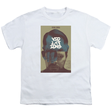 White youth t-shirt for ages 8 to 12 with Star Trek The Next Generation Tng Season 5 Episode 12 graphic
