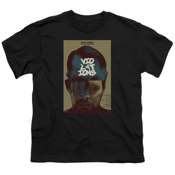 Black youth t-shirt for ages 8 to 12 with Star Trek The Next Generation Tng Season 5 Episode 12 graphic