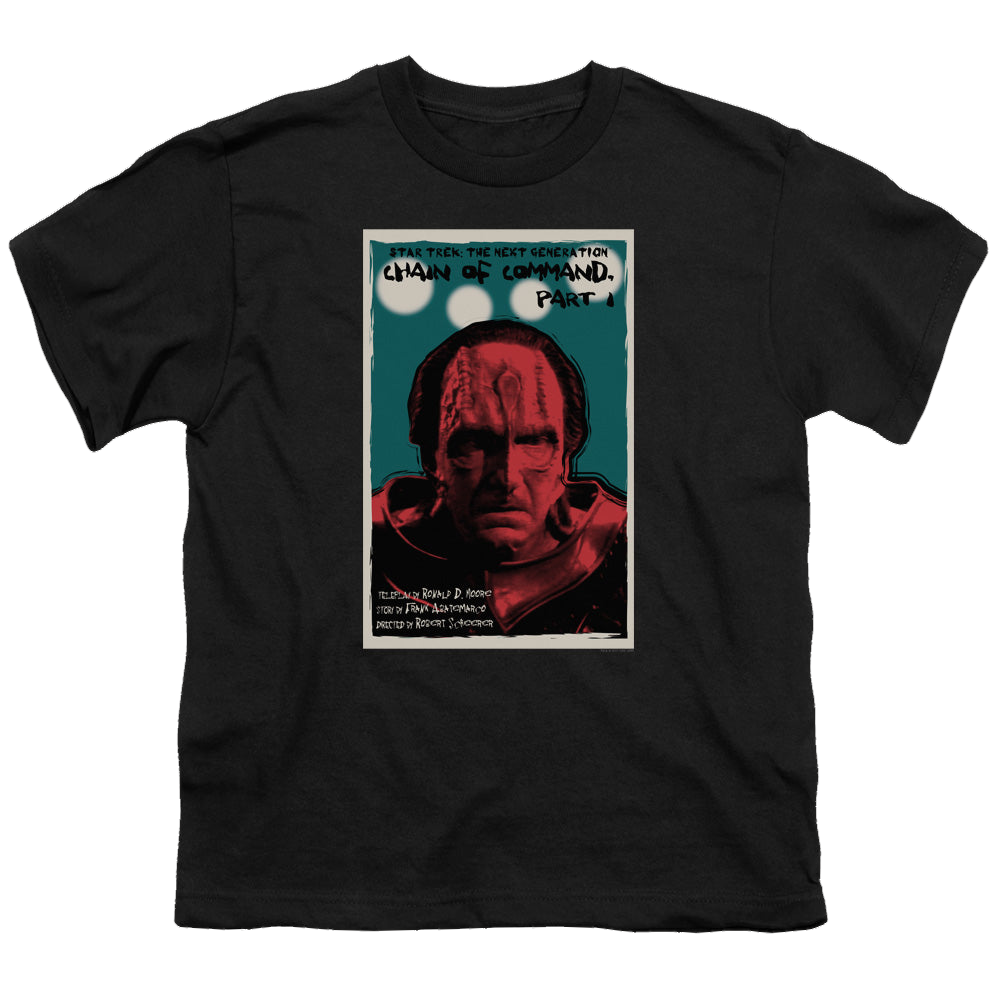 Star Trek The Next Generation Tng Season 6 Episode 10 - Youth T-Shirt Youth T-Shirt (Ages 8-12) Star Trek   