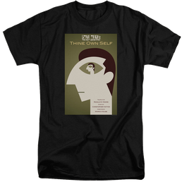 Star Trek The Next Generation Tng Season 7 Episode 16 - Men's Tall Fit T-Shirt Men's Tall Fit T-Shirt Star Trek   