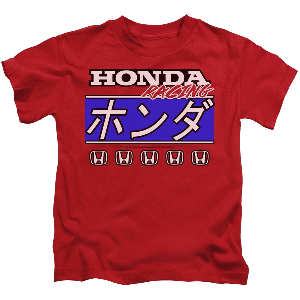 Honda Kanji Racing - Kid's T-Shirt Kid's T-Shirt (Ages 4-7) Honda   