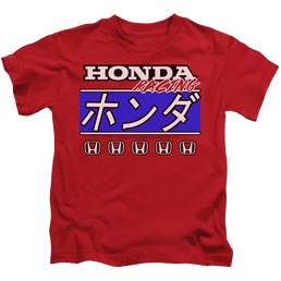 Honda Kanji Racing - Kid's T-Shirt Kid's T-Shirt (Ages 4-7) Honda   