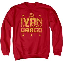 Rocky Drago Break - Men's Crewneck Sweatshirt Men's Crewneck Sweatshirt Rocky   