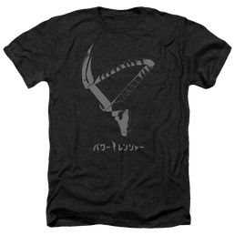Power Rangers Helmet - Men's Heather T-Shirt Men's Heather T-Shirt Power Rangers   