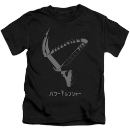 Power Rangers Helmet - Kid's T-Shirt Kid's T-Shirt (Ages 4-7) Power Rangers   
