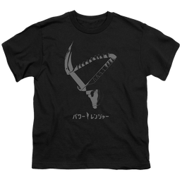 Power Rangers Helmet - Youth T-Shirt Youth T-Shirt (Ages 8-12) Power Rangers   
