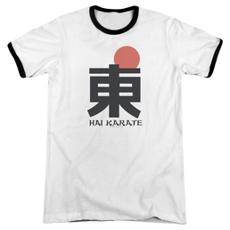 Hai Karate Logo Men's Ringer T-Shirt Men's Ringer T-Shirt Hai Karate   