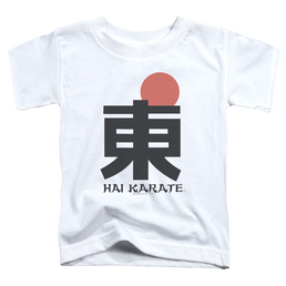 Hai Karate Logo Kid's T-Shirt (Ages 4-7) Kid's T-Shirt (Ages 4-7) Hai Karate   