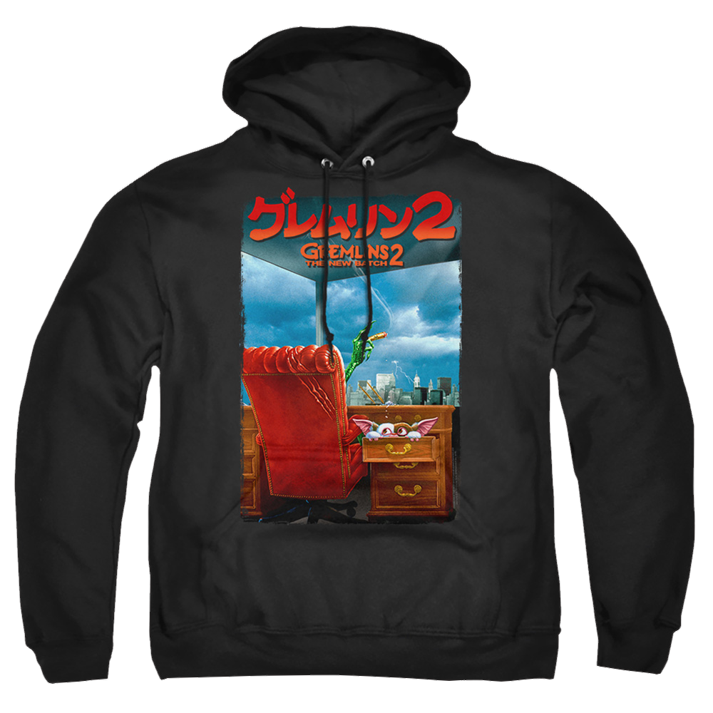 Gremlins G2 Poster - Pullover Hoodie Pullover Hoodie Gremlins   
