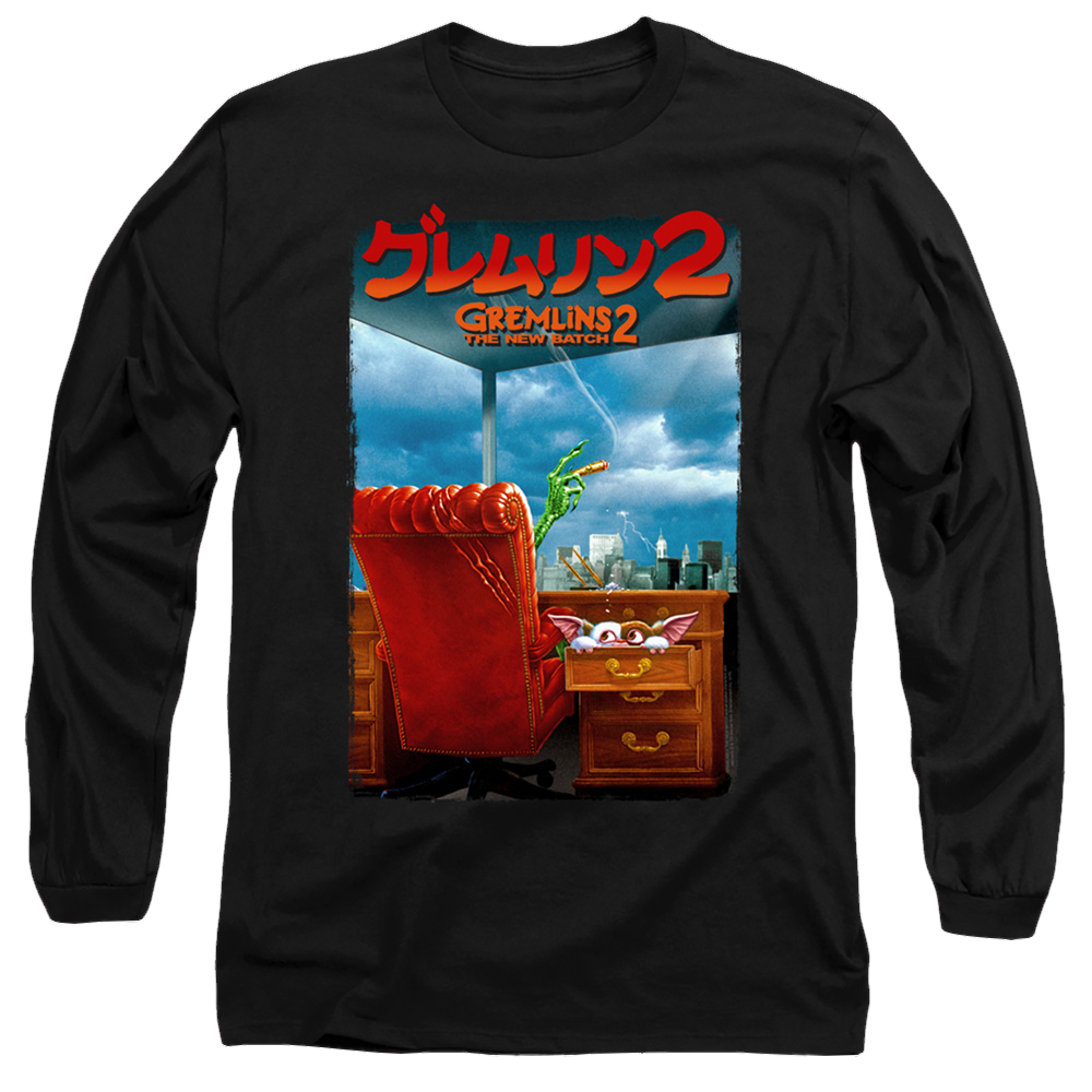 Gremlins G2 Poster - Men's Long Sleeve T-Shirt Men's Long Sleeve T-Shirt Gremlins   