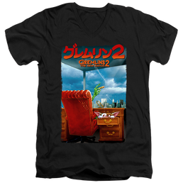 Gremlins G2 Poster - Men's V-Neck T-Shirt Men's V-Neck T-Shirt Gremlins   