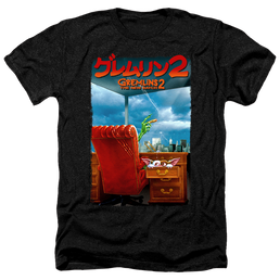 Gremlins G2 Poster - Men's Heather T-Shirt Men's Heather T-Shirt Gremlins   