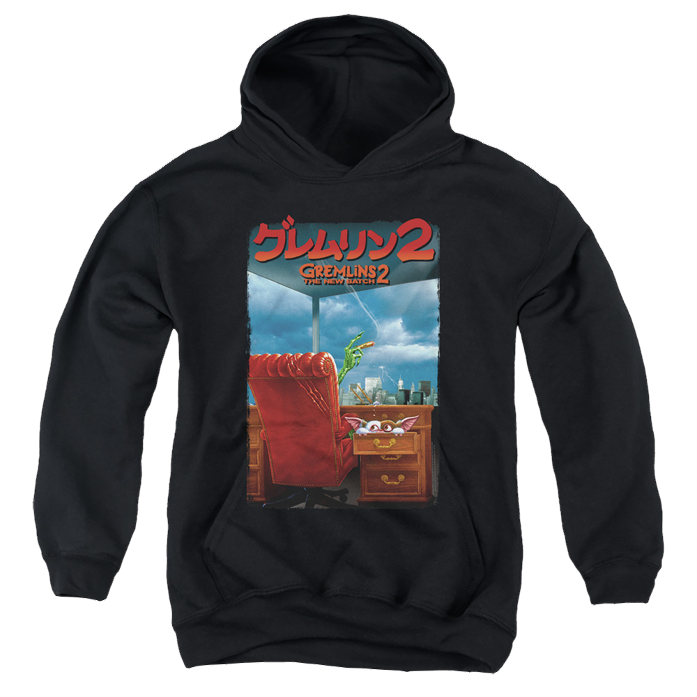 Gremlins G2 Poster - Youth Hoodie Youth Hoodie (Ages 8-12) Gremlins   