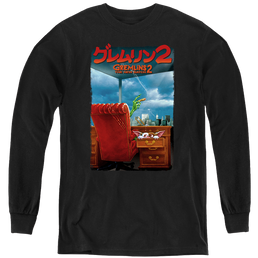 Gremlins G2 Poster - Youth Long Sleeve T-Shirt Youth Long Sleeve T-Shirt Gremlins   