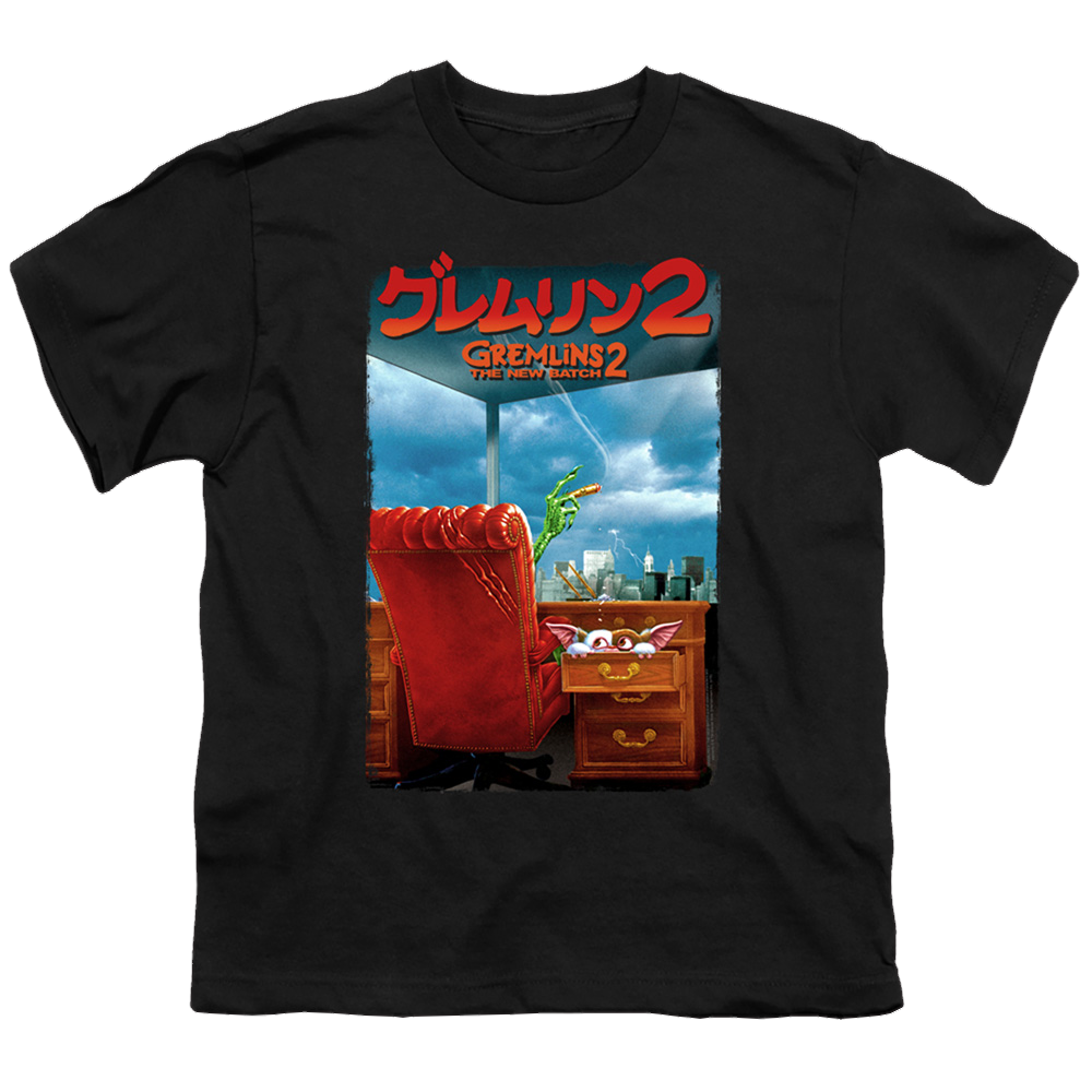Gremlins G2 Poster - Youth T-Shirt Youth T-Shirt (Ages 8-12) Gremlins   