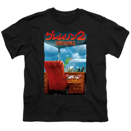 Gremlins G2 Poster - Youth T-Shirt Youth T-Shirt (Ages 8-12) Gremlins   